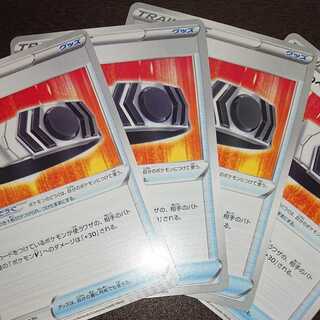 4 sheets of speciality Biancato U