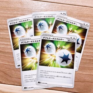 [Pokéca] Double Turbo Energy 5pcs