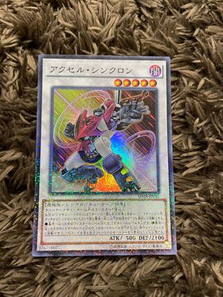 Accel Synchron Parallel Super Rare