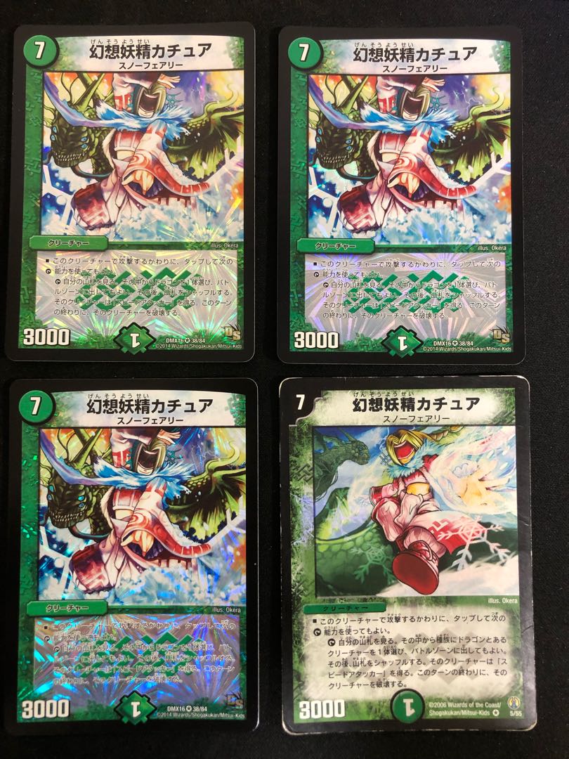 Kachua, Keeper of the Icegate VR 4-Pack