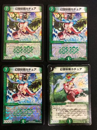 Kachua, Keeper of the Icegate VR 4-Pack