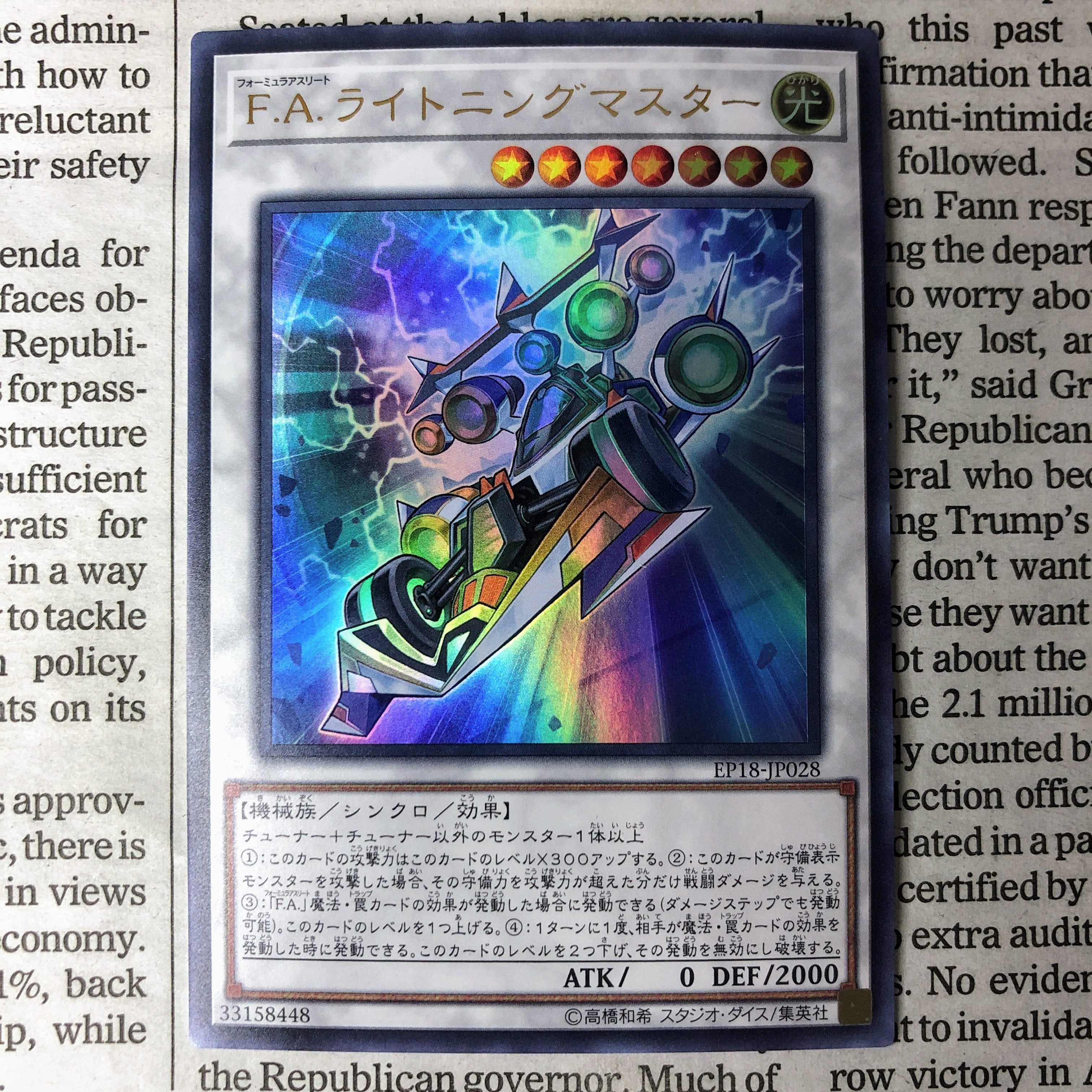 YU01 F.A. Dawn Dragster Ultra Rare