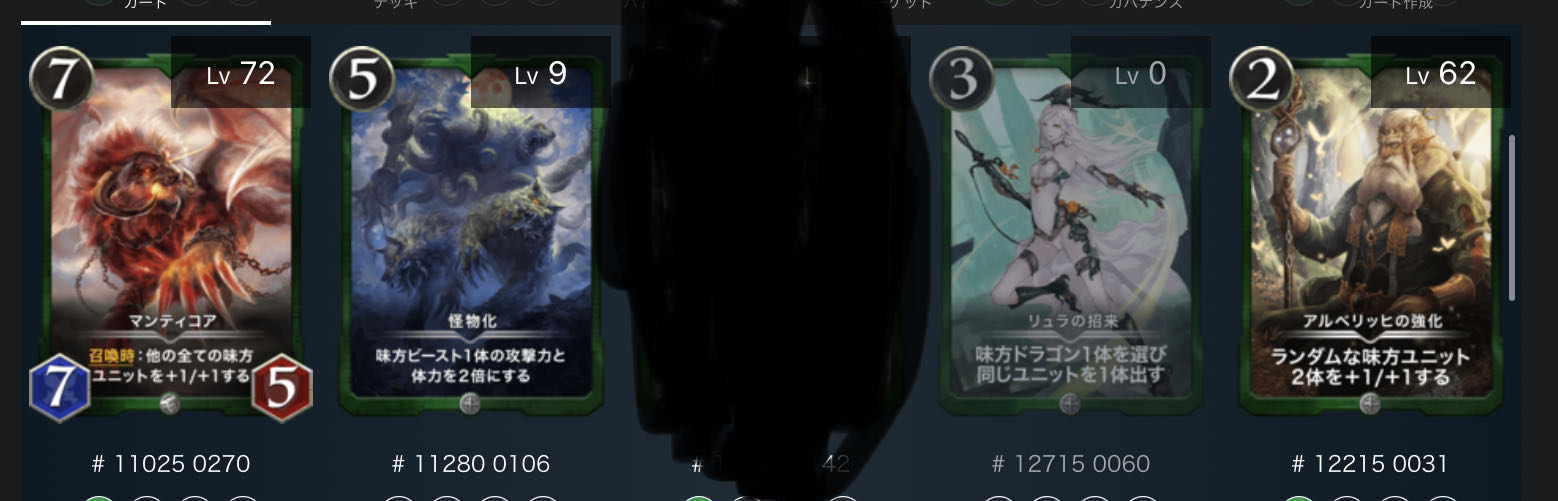 Silver Card Green Set