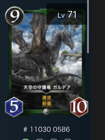 Silver Card Green Set