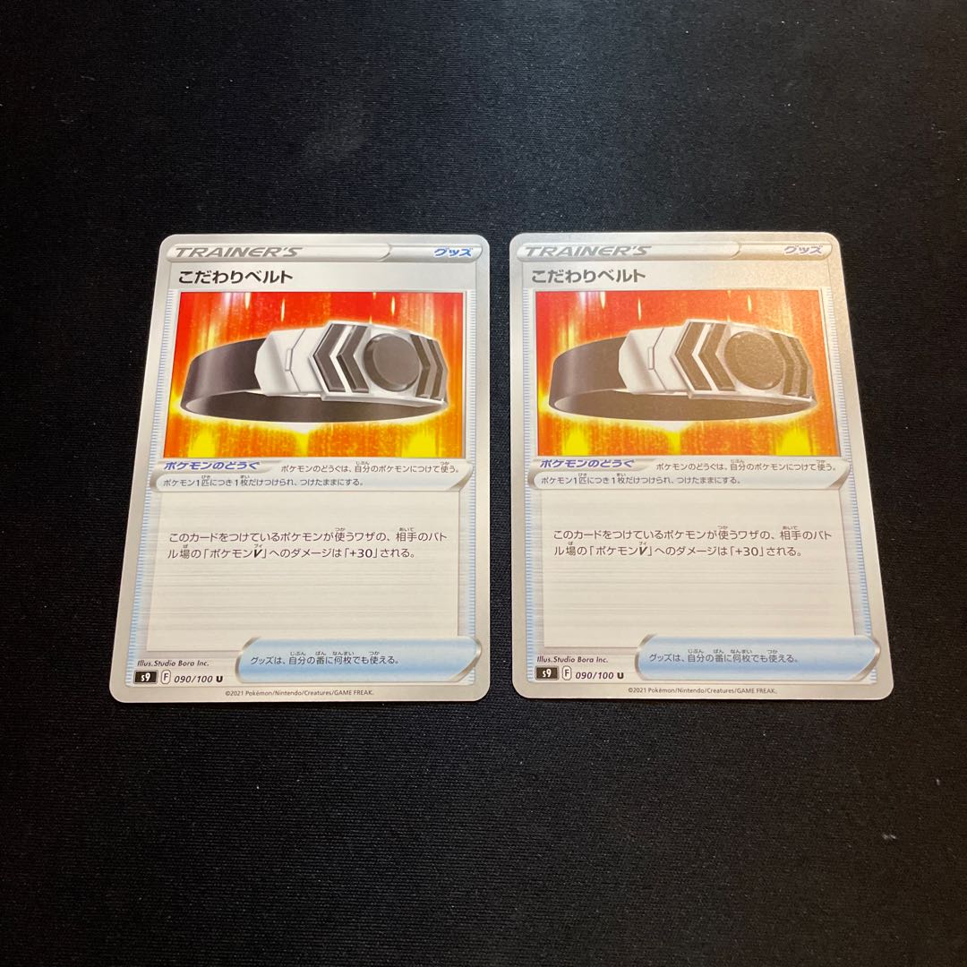 Bianca's specialties