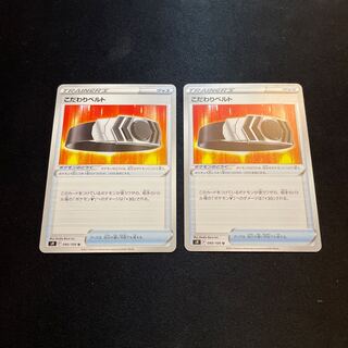 Bianca's specialties