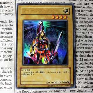 YU01 Queen's Knight Ultra Rare