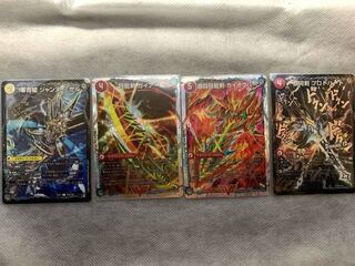 Dragnar, sold in bulk