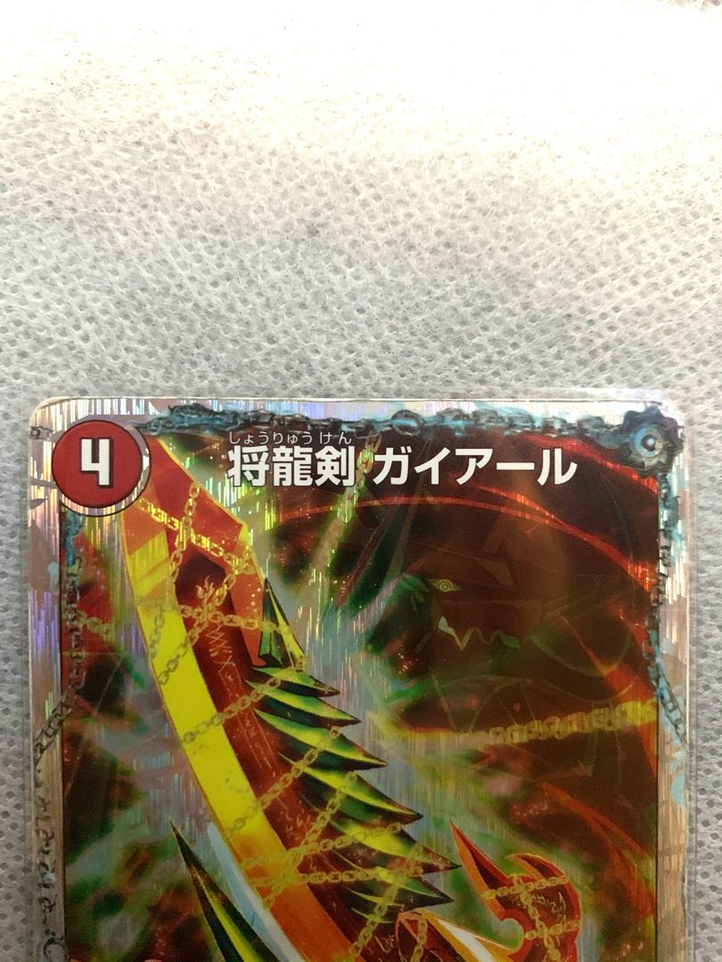 Dragnar, sold in bulk