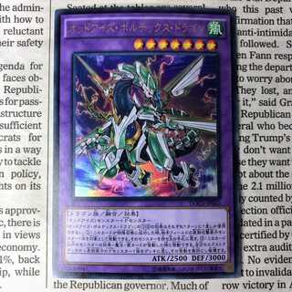 YU01 Odd-Eyes Vortex Dragon Ultra Rare