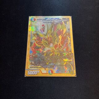 Katsuta Kirifuda & Katsu King -A Story of Hot Blood