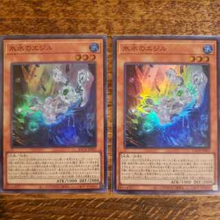 Ezyl the Ice Water Super Rare