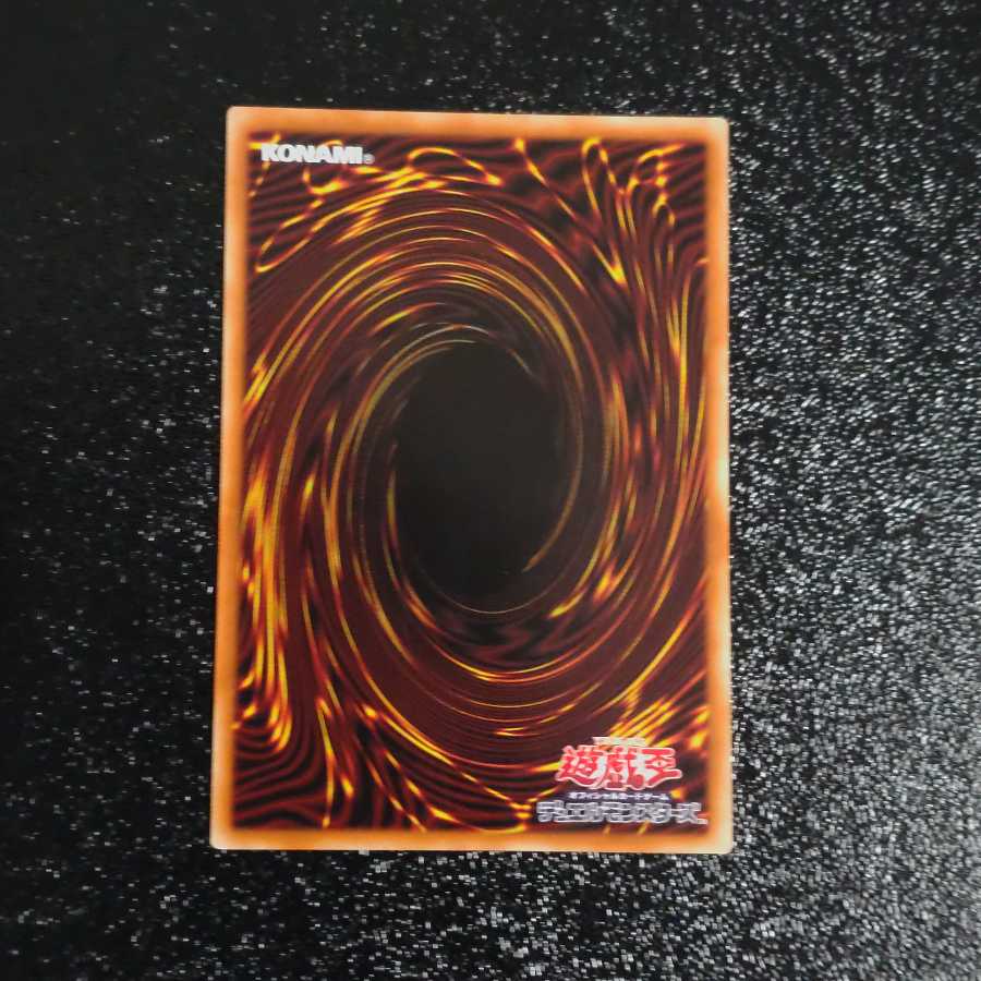Exorcist's Magnifica Secret Rare [Korindo]. 1枚