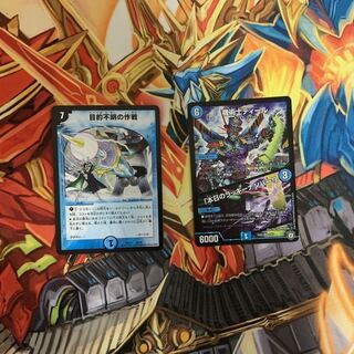 機術士ディール/本日のラッキーナンバー　目的不明の作戦