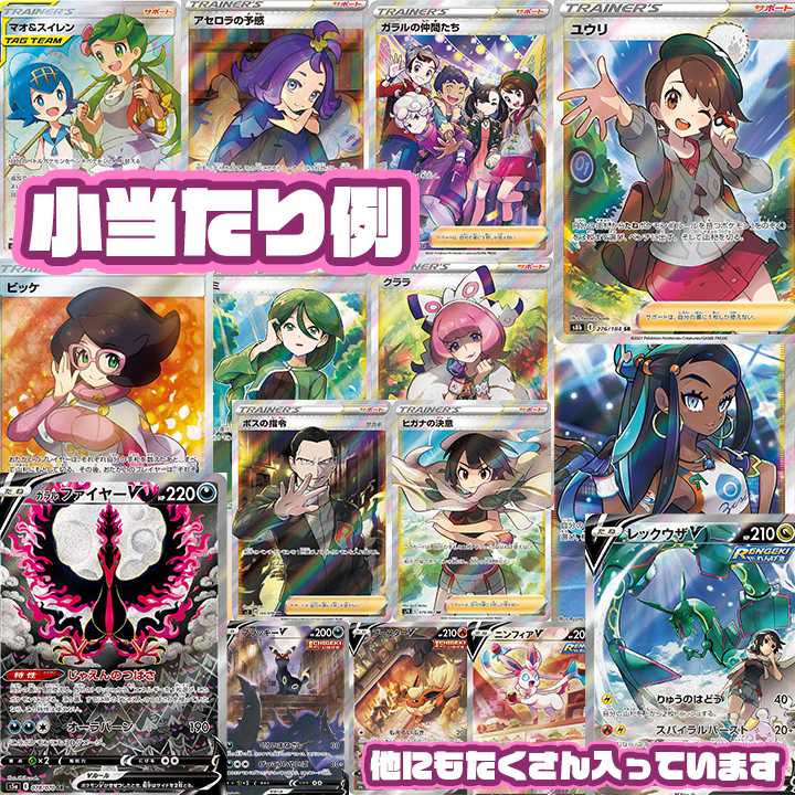 Discounted with Starbucks 20p, 10 units for immediate purchase, the first Lillie Olypa! 2,500 Yen