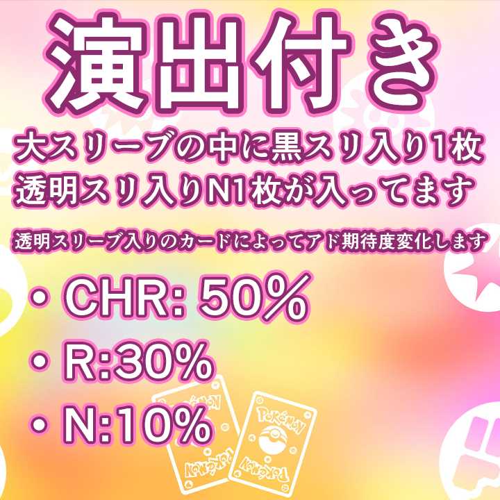 Discounted with Starbucks 20p, 10 units for immediate purchase, the first Lillie Olypa! 2,500 Yen