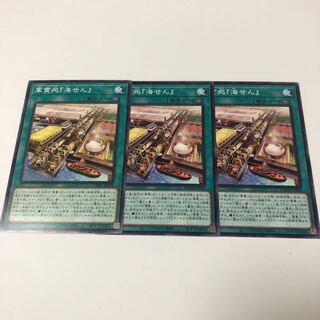 軍貫処『海せん』 ノーマル