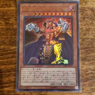 Eldlich the Mad Golden Lord Ultra Rare