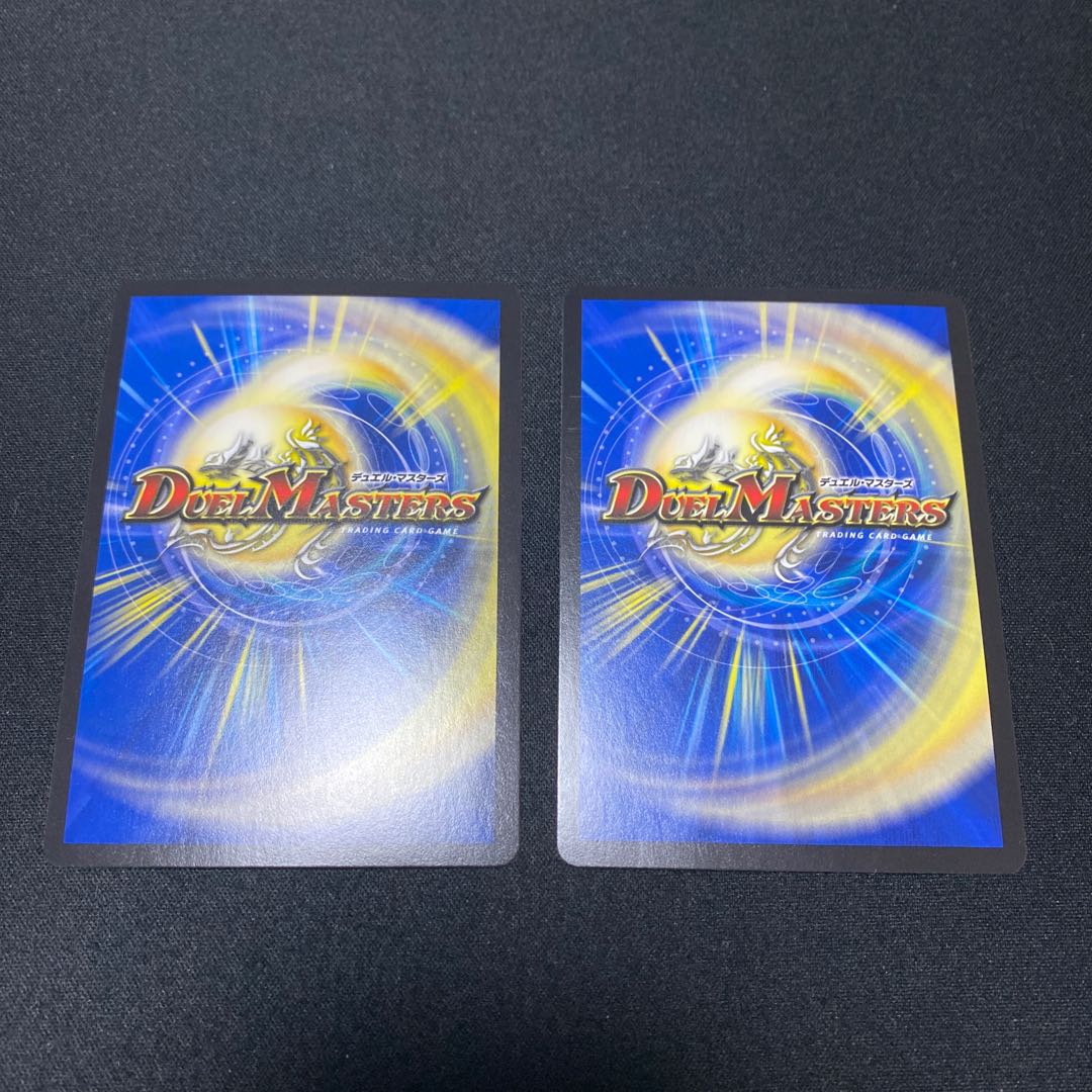 Flash and Shove and Twinstrike's Decision VR 2-Pack