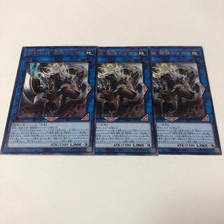 Tri-Brigade Rugal the Silver Sheller Rare