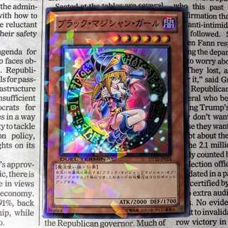 YU01 ブラック・マジシャン・ガール スーパーレア JP014 DT12