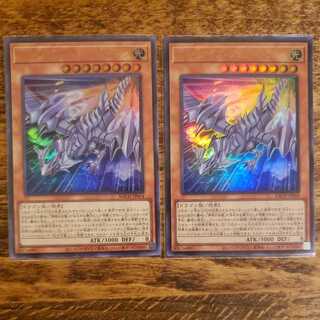 Snubbull Eyes Jet Dragon Ultra Rare