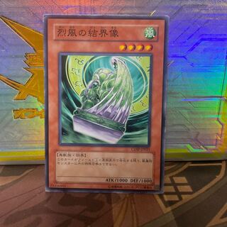 Barrier Statue of the Stormwinds 1 piece, scratched