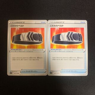 Dedicated Bianca Tote, Set of 2