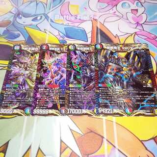 ［Cheap] Forbidden Dragon King Vol-Val-8