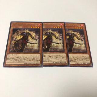 Tri-Brigade Fraktall Rare