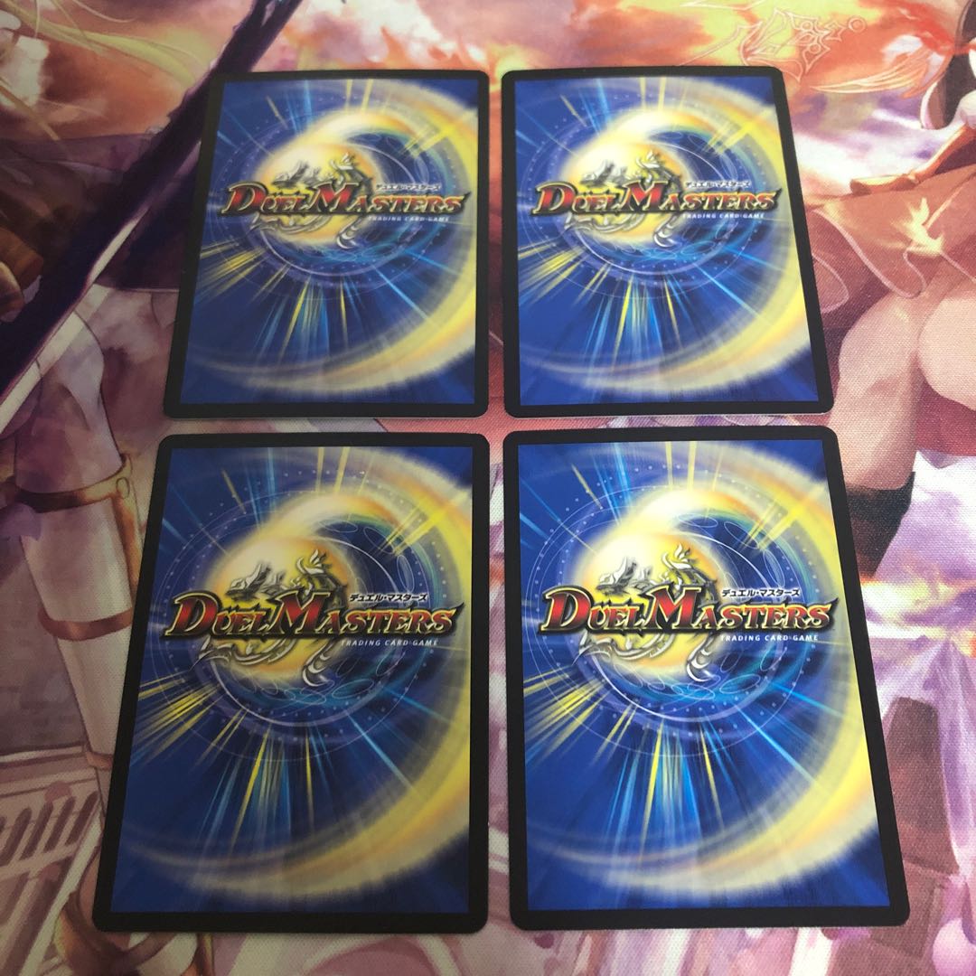 Gekiryuu|Gaieru Gekiryuu Ryu-ou Destruction