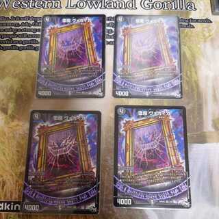 Fallen Demon Vogaiga