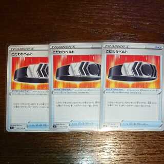 Bianca's specialties