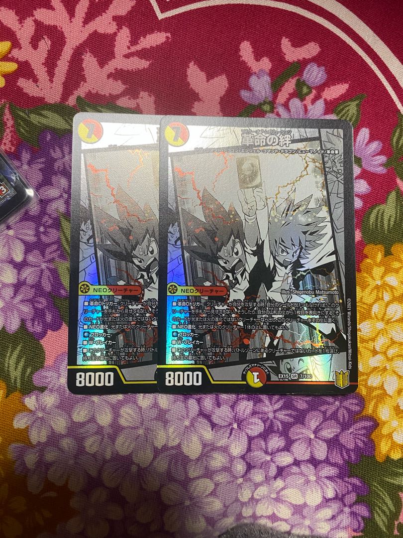 Restructer Revolution Bonds