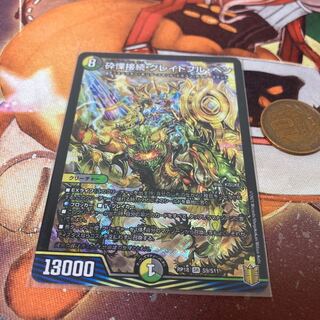 Shiver Connection Grateful Ben