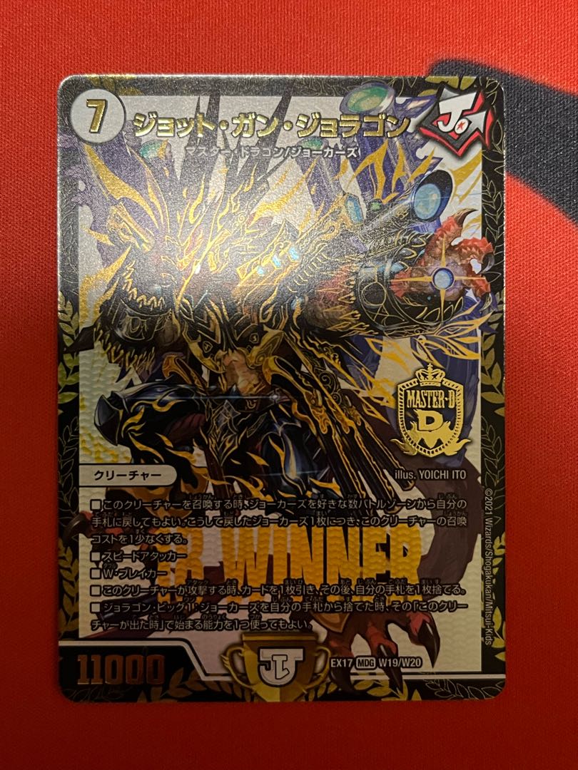 Jot Gan Joragon winner