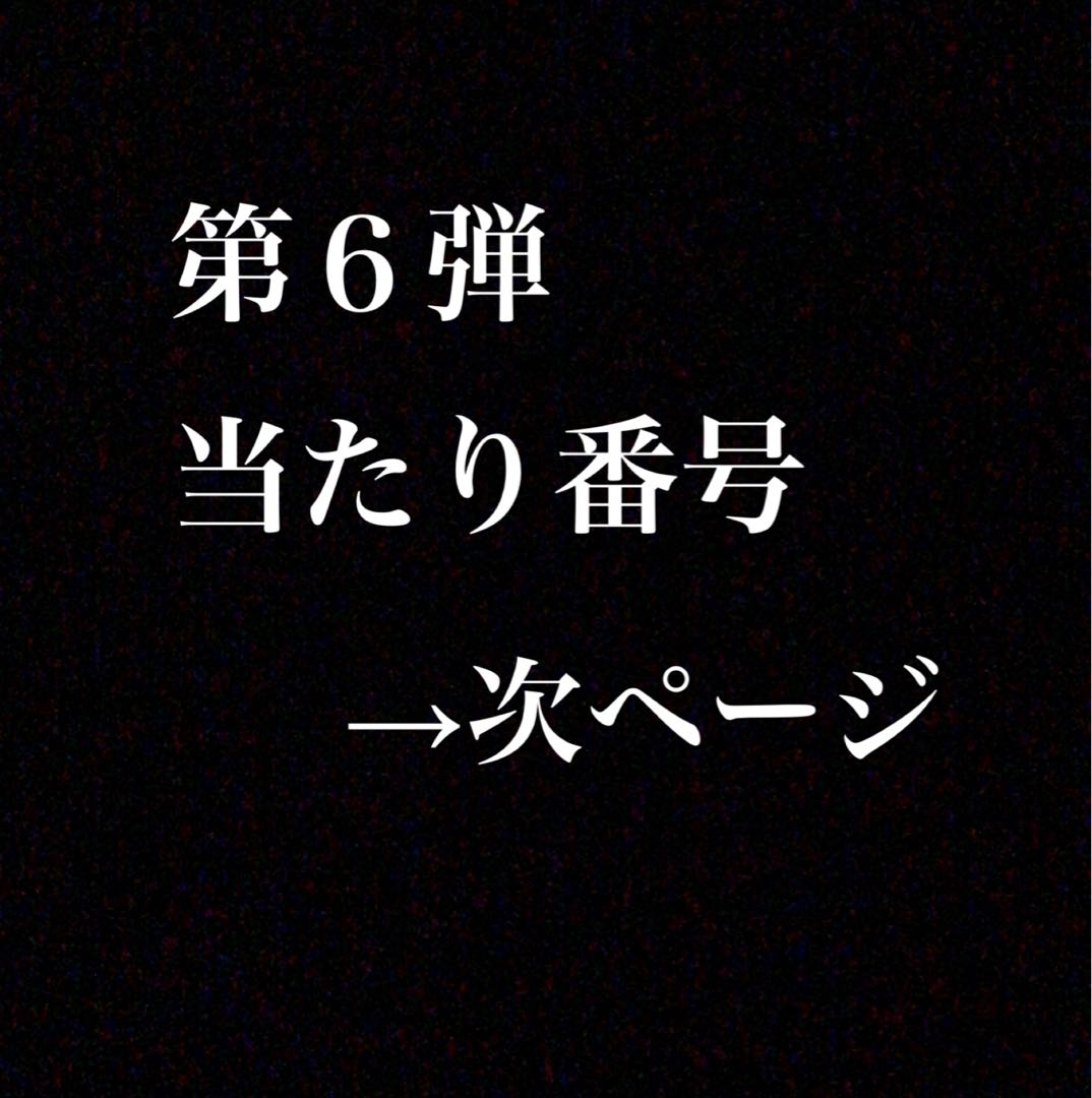 [Deconstruct] Yu-Gi-Oh! Oripa, Vol. 7!