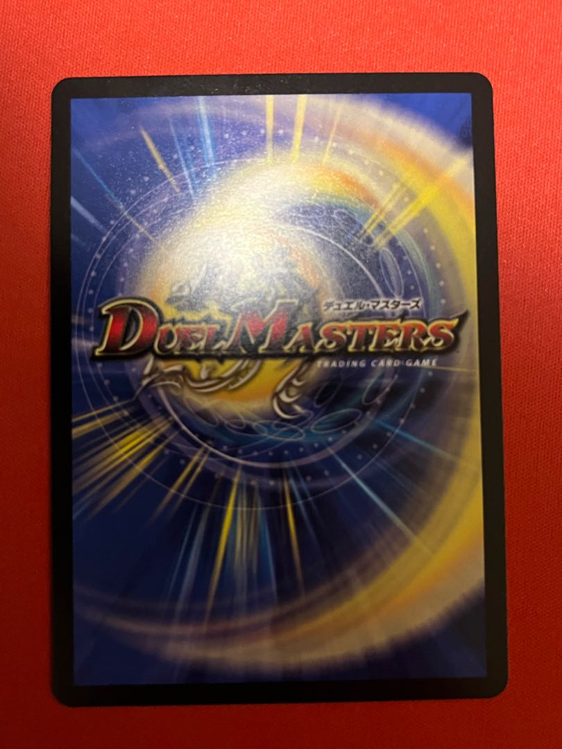 Dragon and Demon King Vulcadia NEX