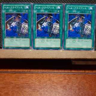 [Popotan] Yu-Gi-Oh! 5562 Chthonian Alliance 3 piece set Normal