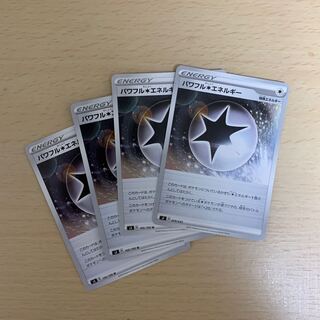 Powerful Colorless Energy