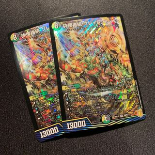 Shivering Connection Grateful Ben 2-disc SET