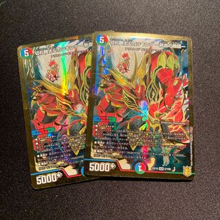 Katsuta Kirifuda & Katsu King -A Story of Hot Blood- 2 pieces SET