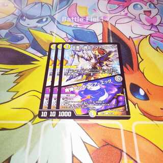 ［Cheap] Lord Avalarde, Conductor of Heaven Lightning