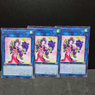 Forest Luo's Dancing Girl Pionne