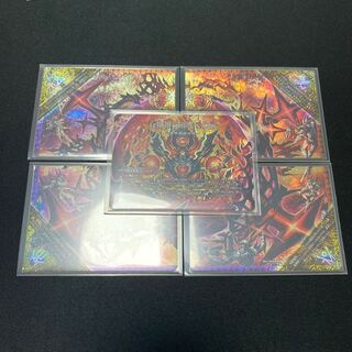 End of Forbidden Dolmageddon X 5-Piece Set