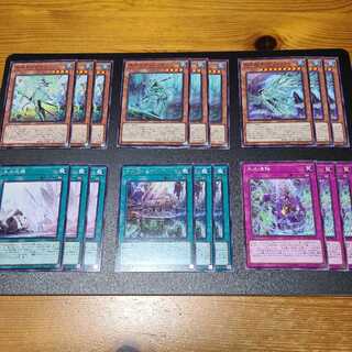 Ice Water Deck Parts