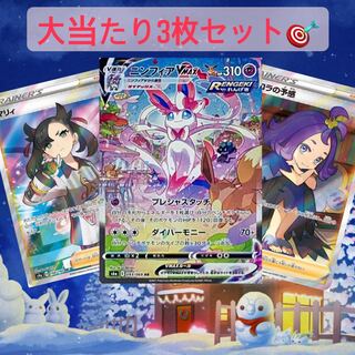 kei様専用ページ