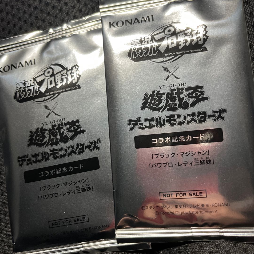 Power Pro Lady Three Sisters Black Magician Unopened