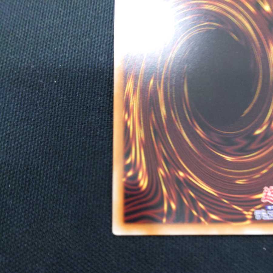 Moon Weather Alciere Prismatic Secret Rare