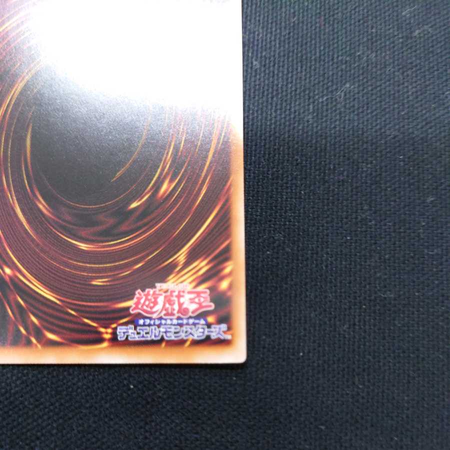 Moon Weather Alciere Prismatic Secret Rare